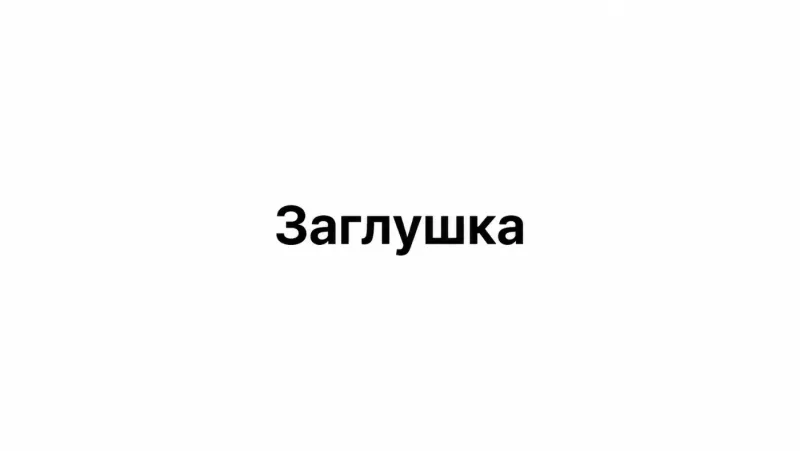 Реклама на транспорте в Ростове-на-Дону